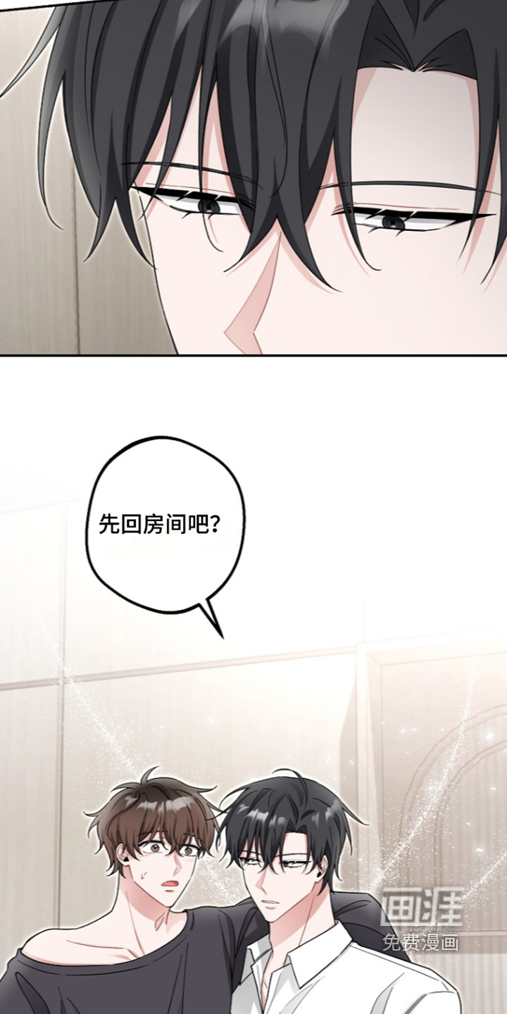 第33话2
