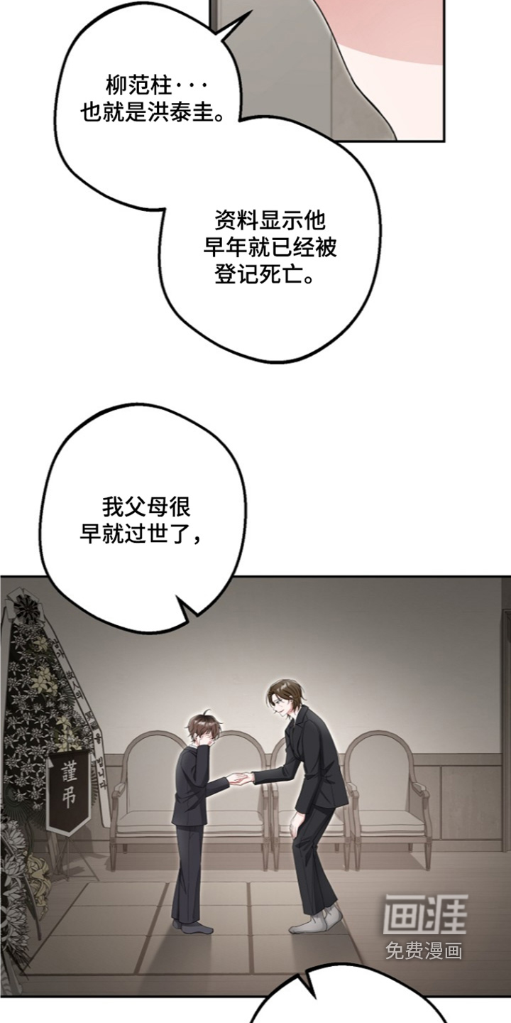 第33话21