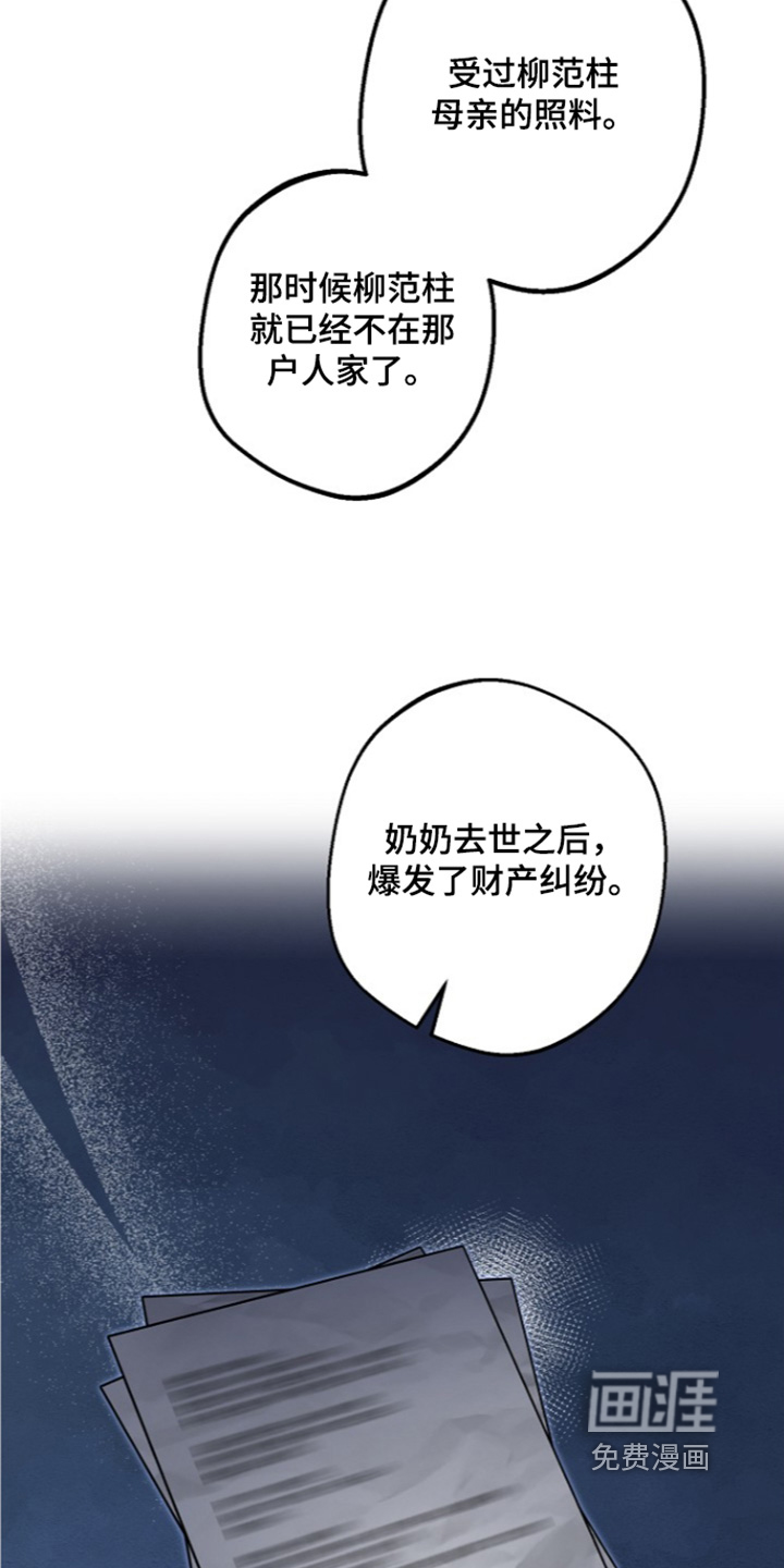 第33话22