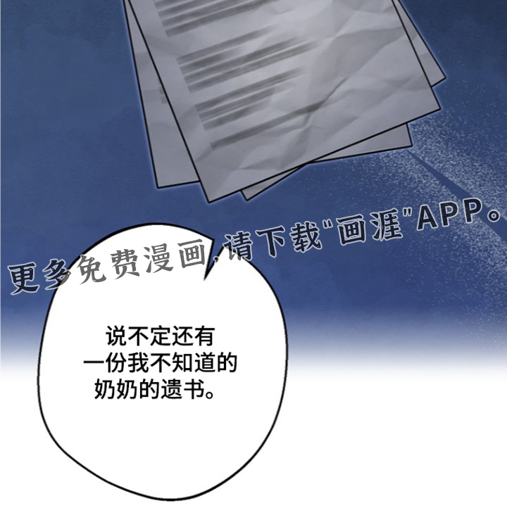 第33话23