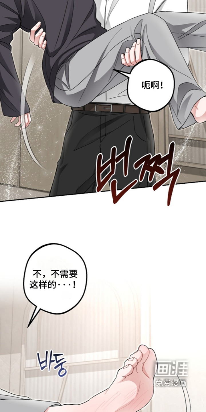 第33话3