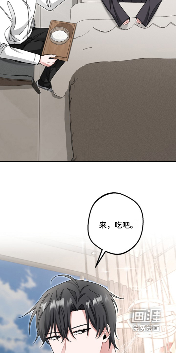 第33话6