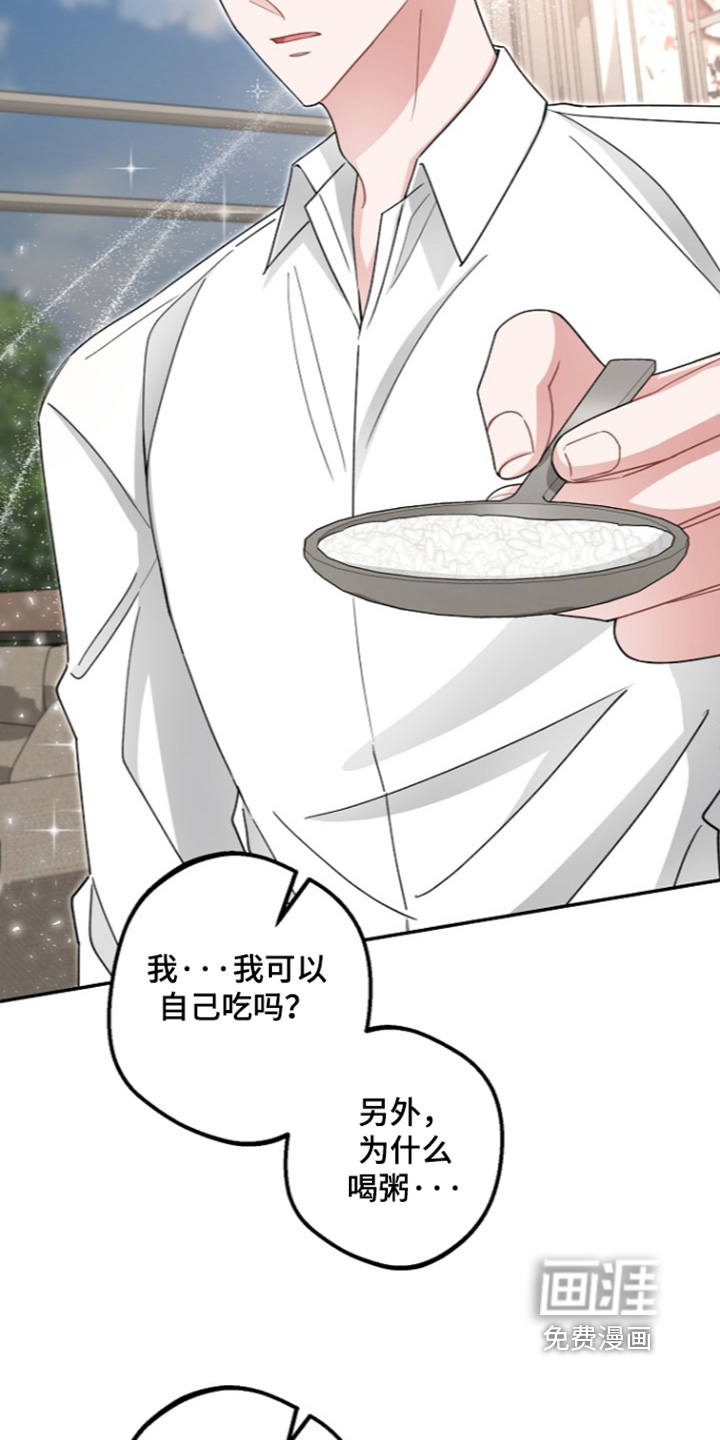 第33话7