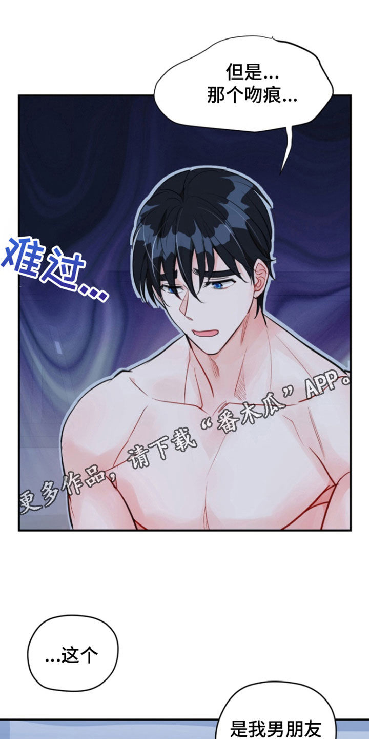 第26话0