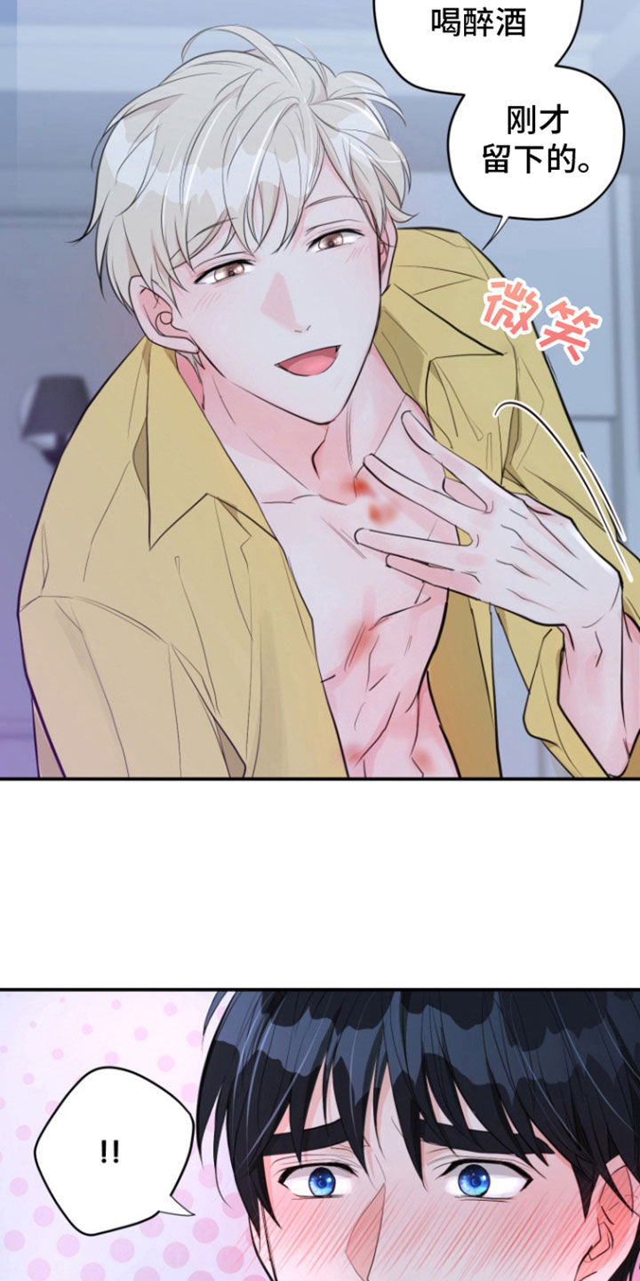 第26话1