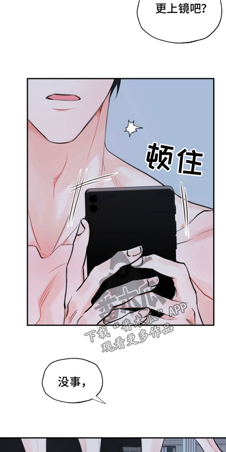 第26话10