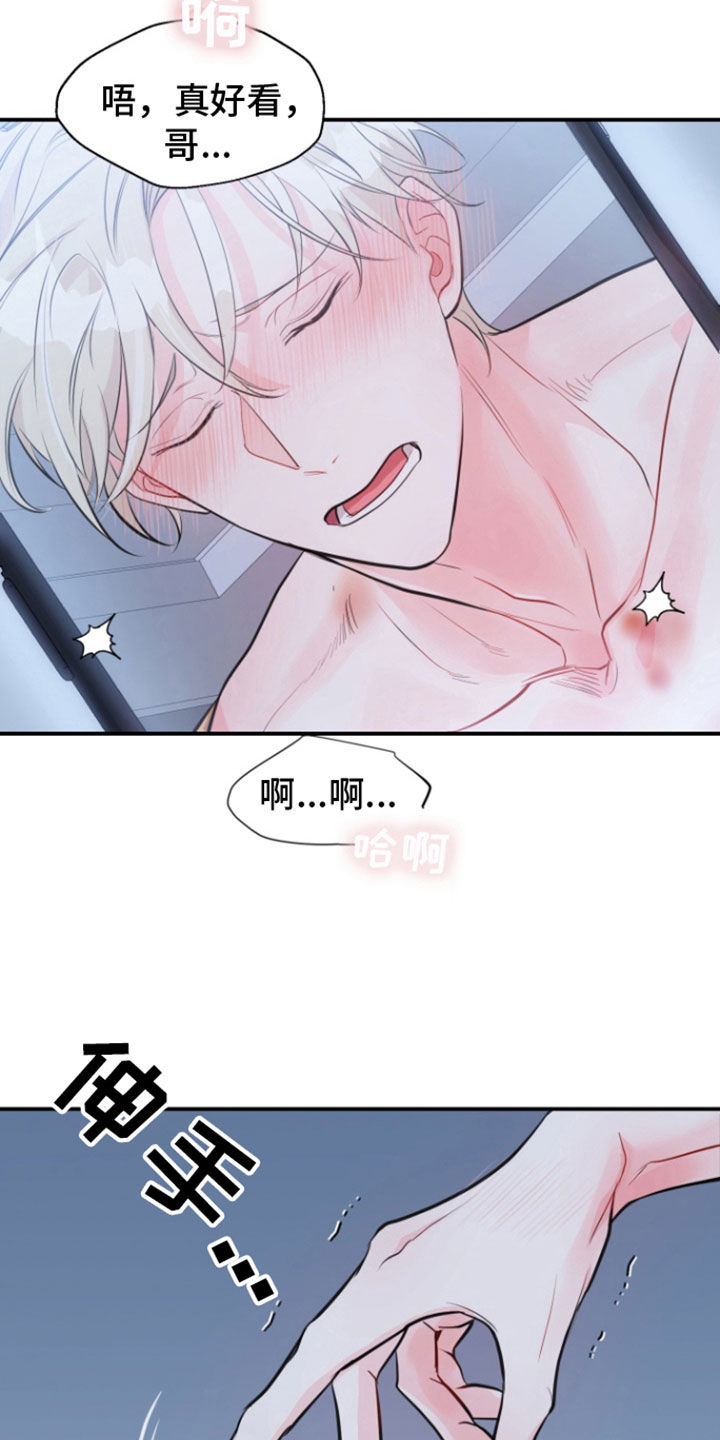 第26话16