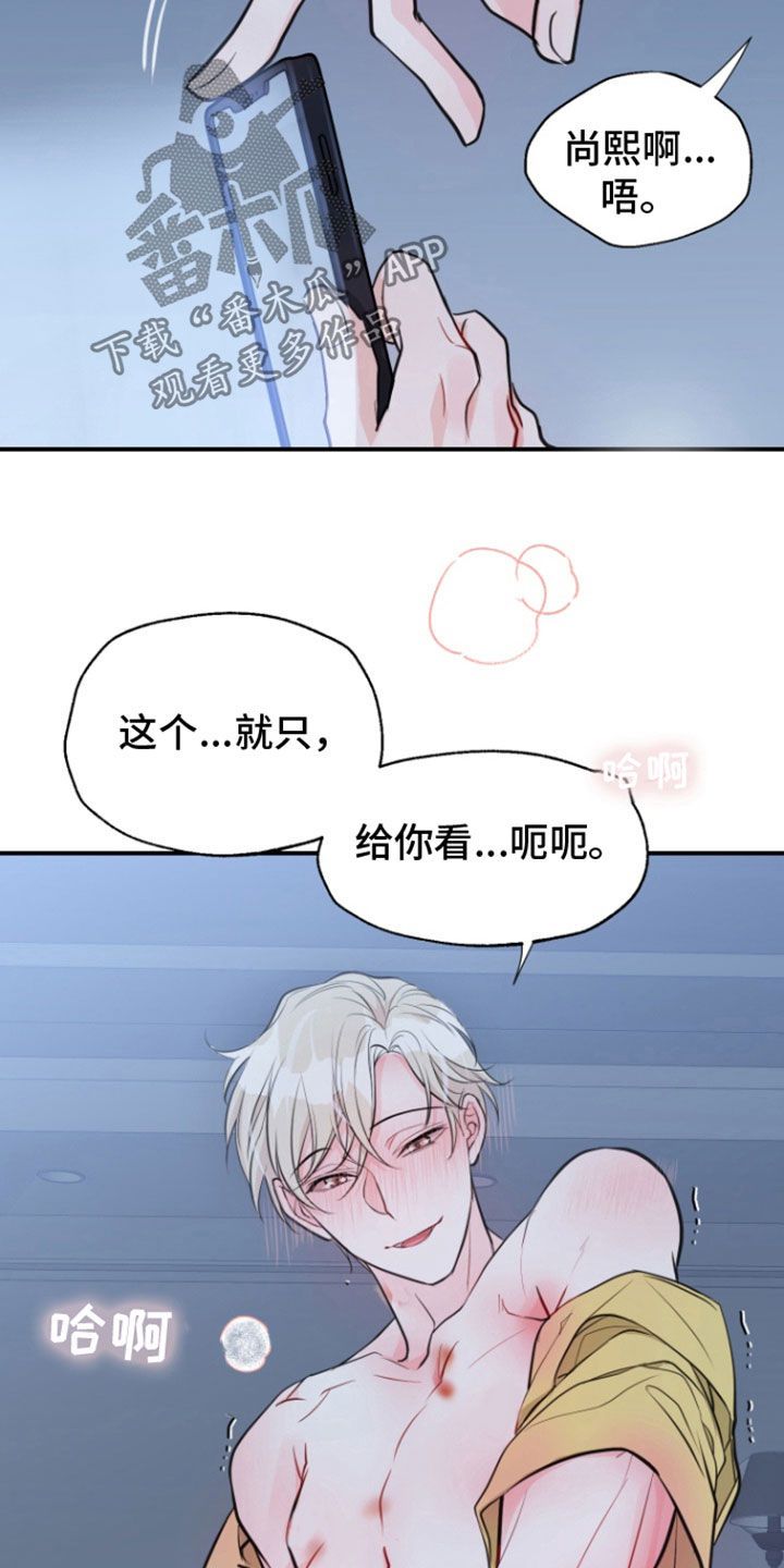第26话17