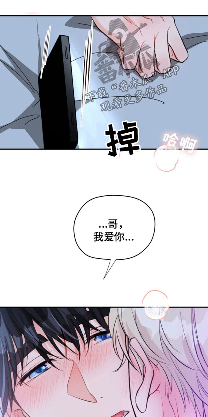 第26话20