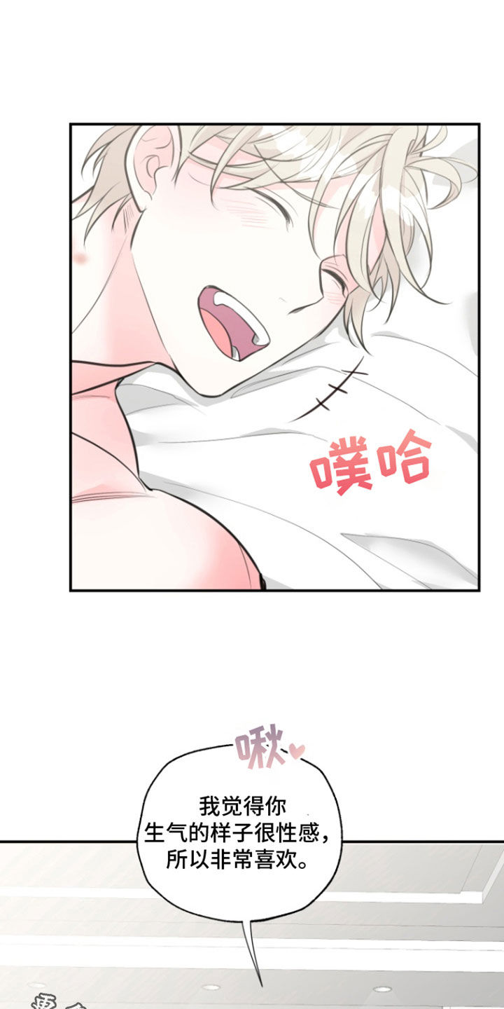 第26话26