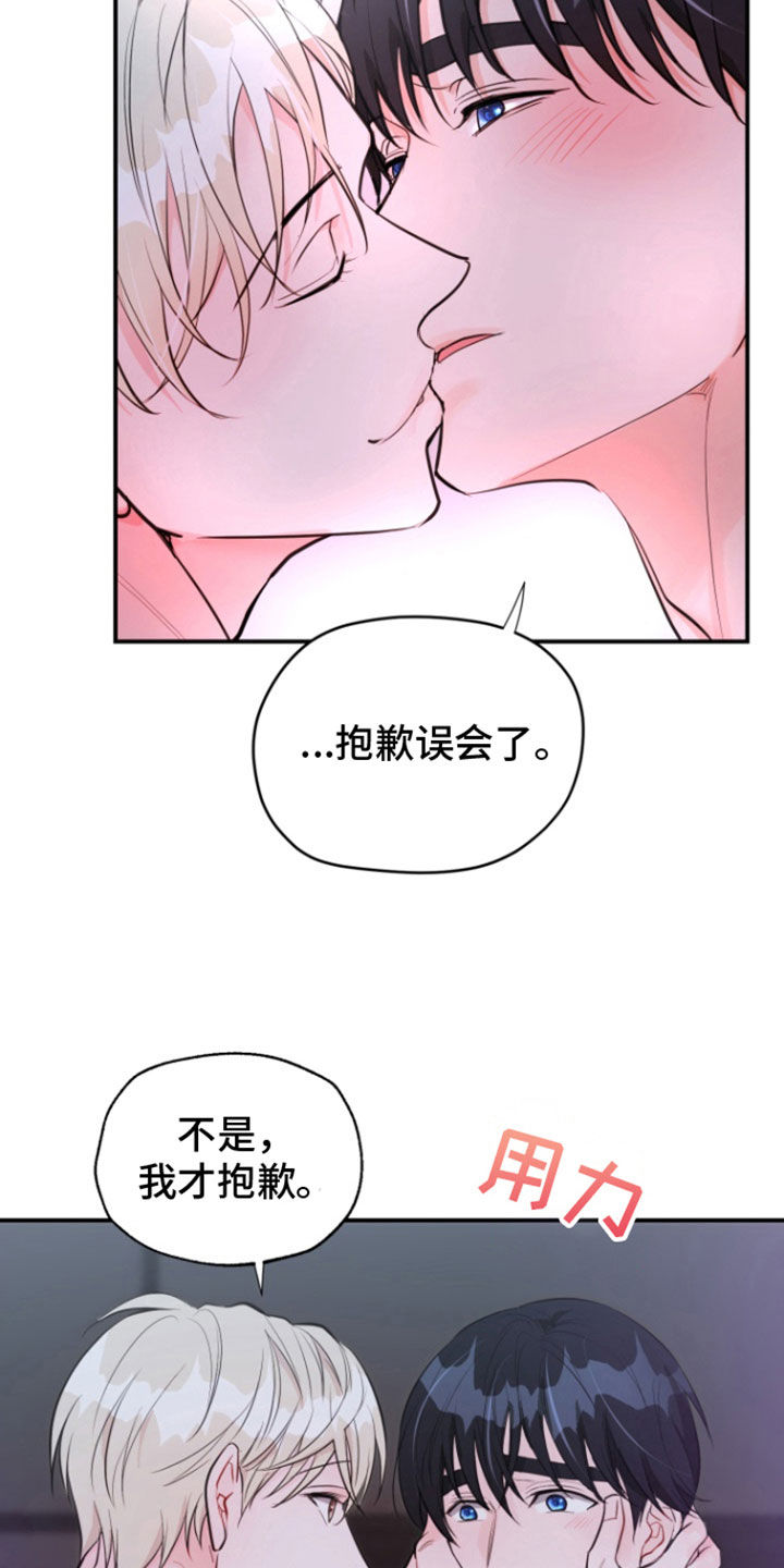 第26话5