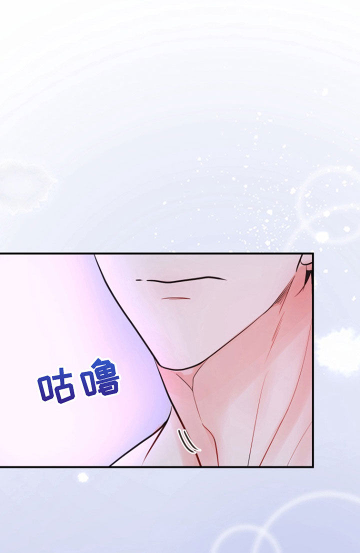第26话8