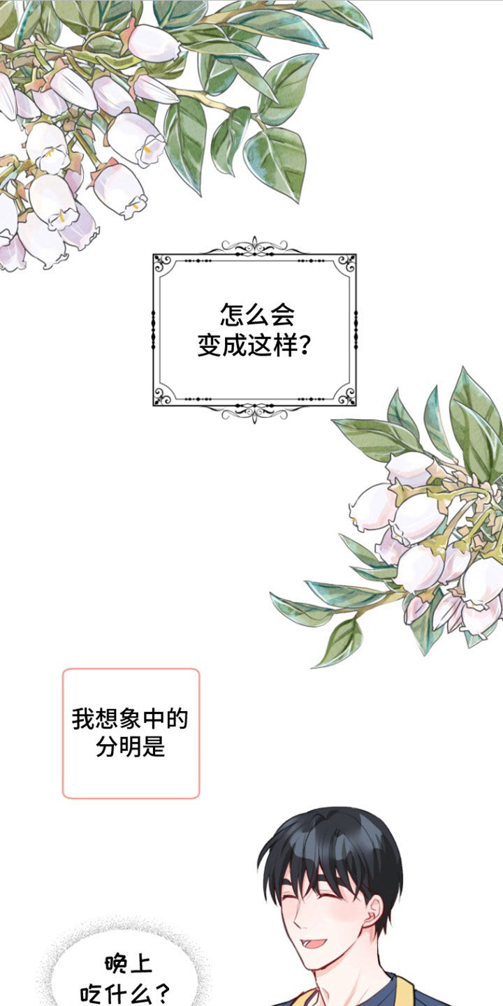 第25话0