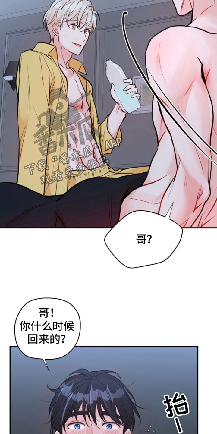 第25话10