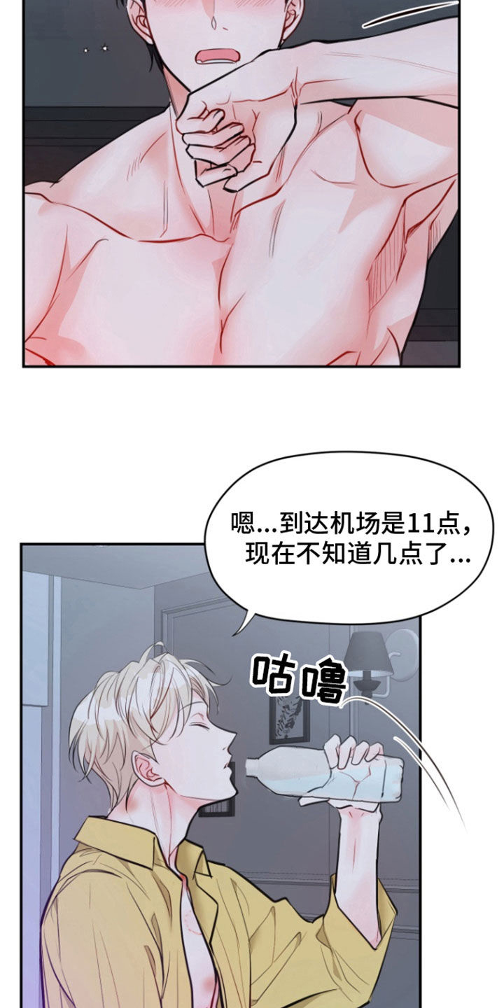 第25话11