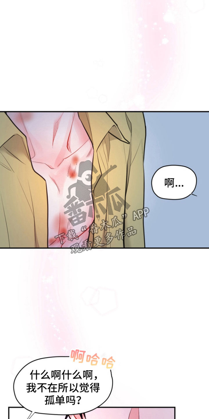第25话13