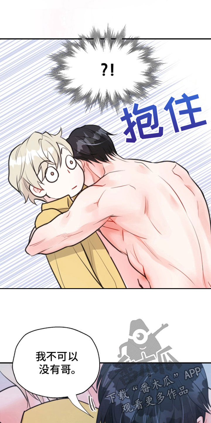 第25话15