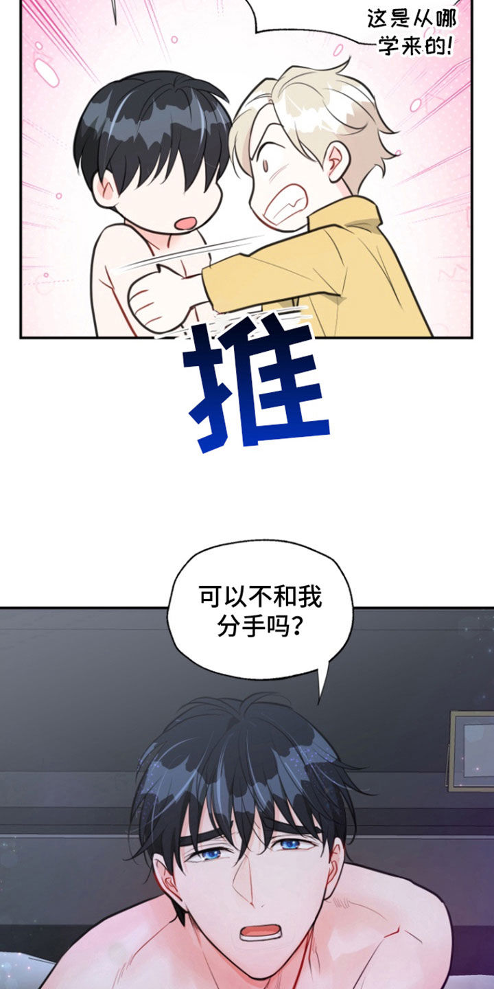 第25话17