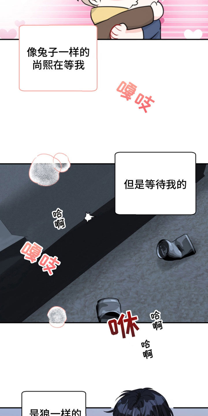 第25话2