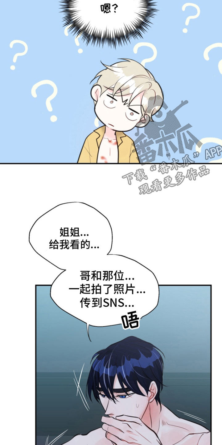 第25话21