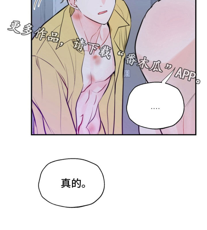 第25话24