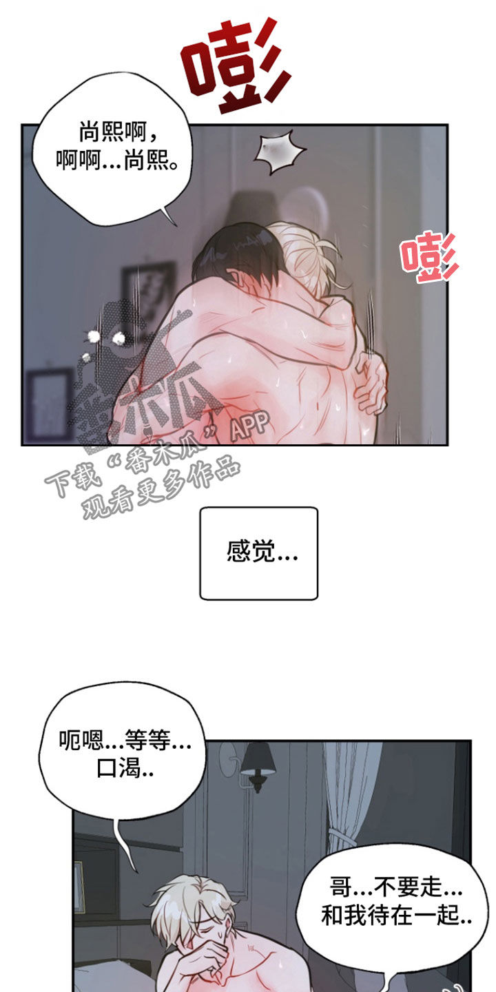 第25话5