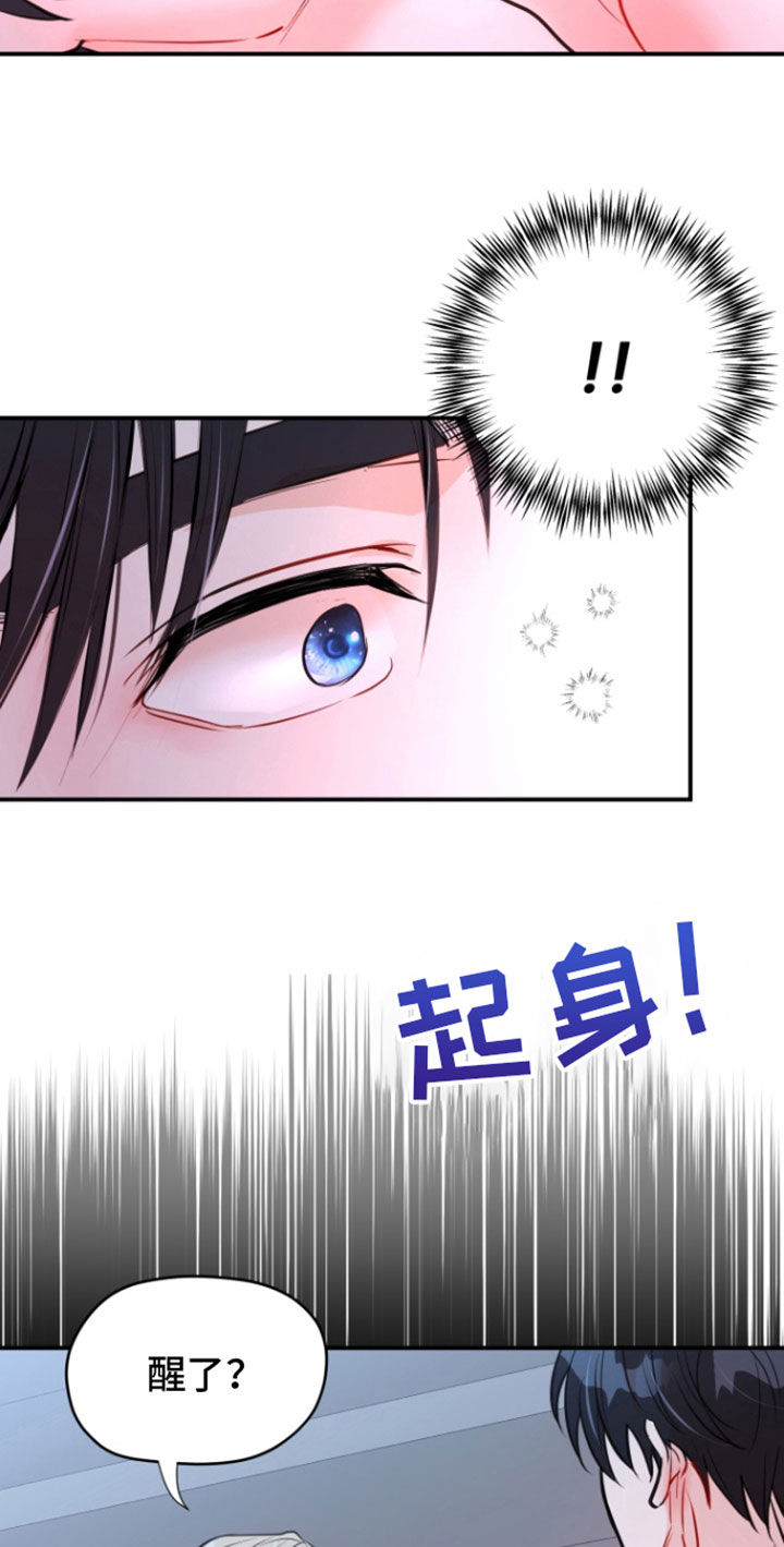 第25话9