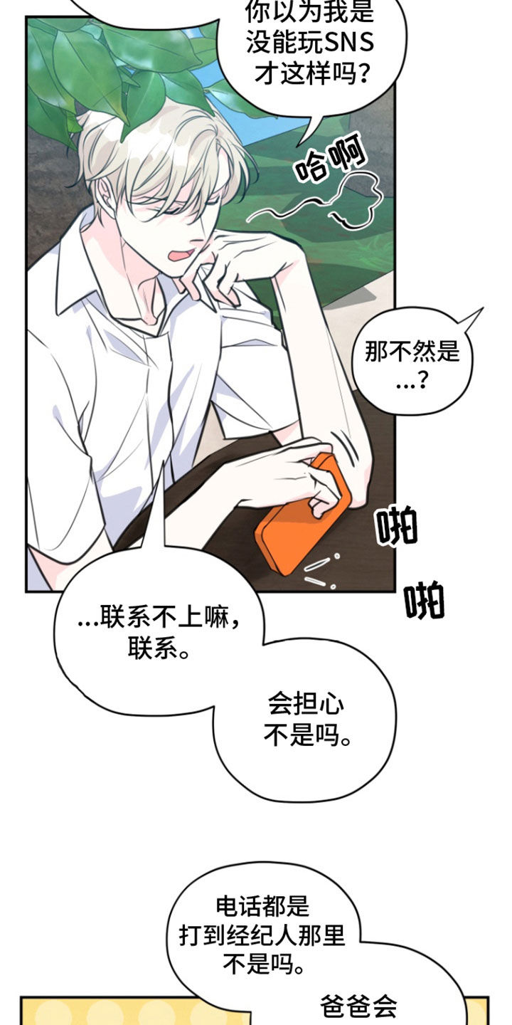第24话1