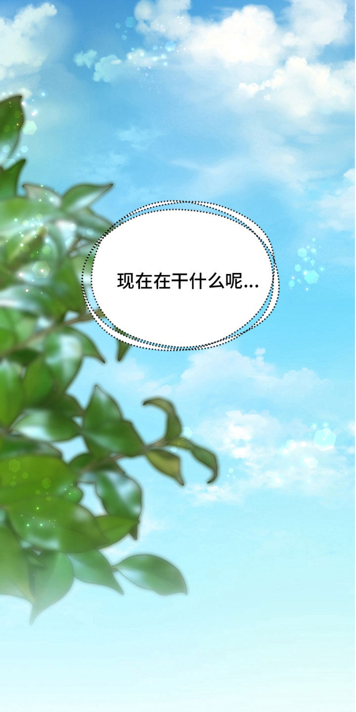 第24话11