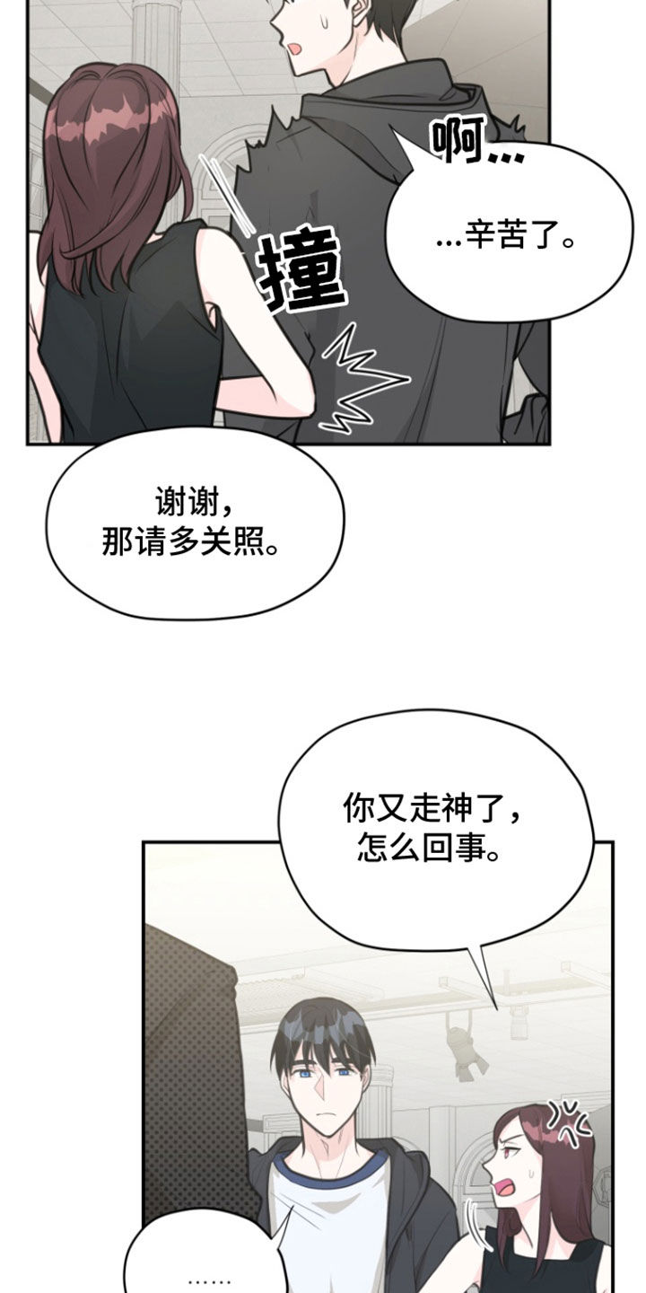 第24话14