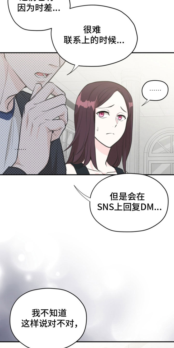 第24话16