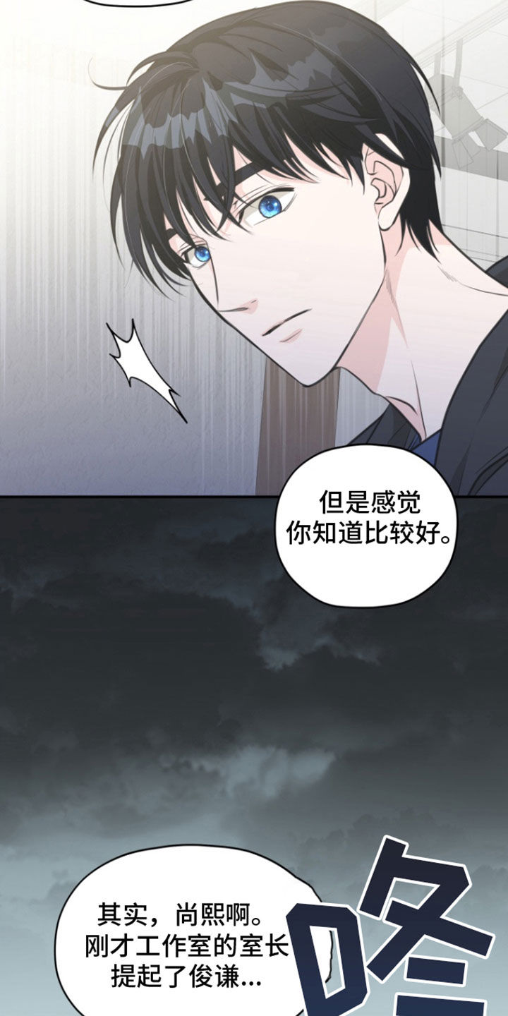 第24话17