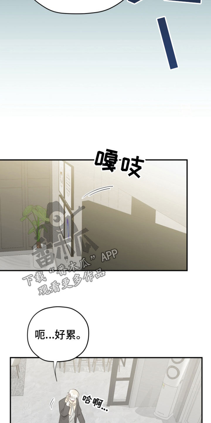 第24话18