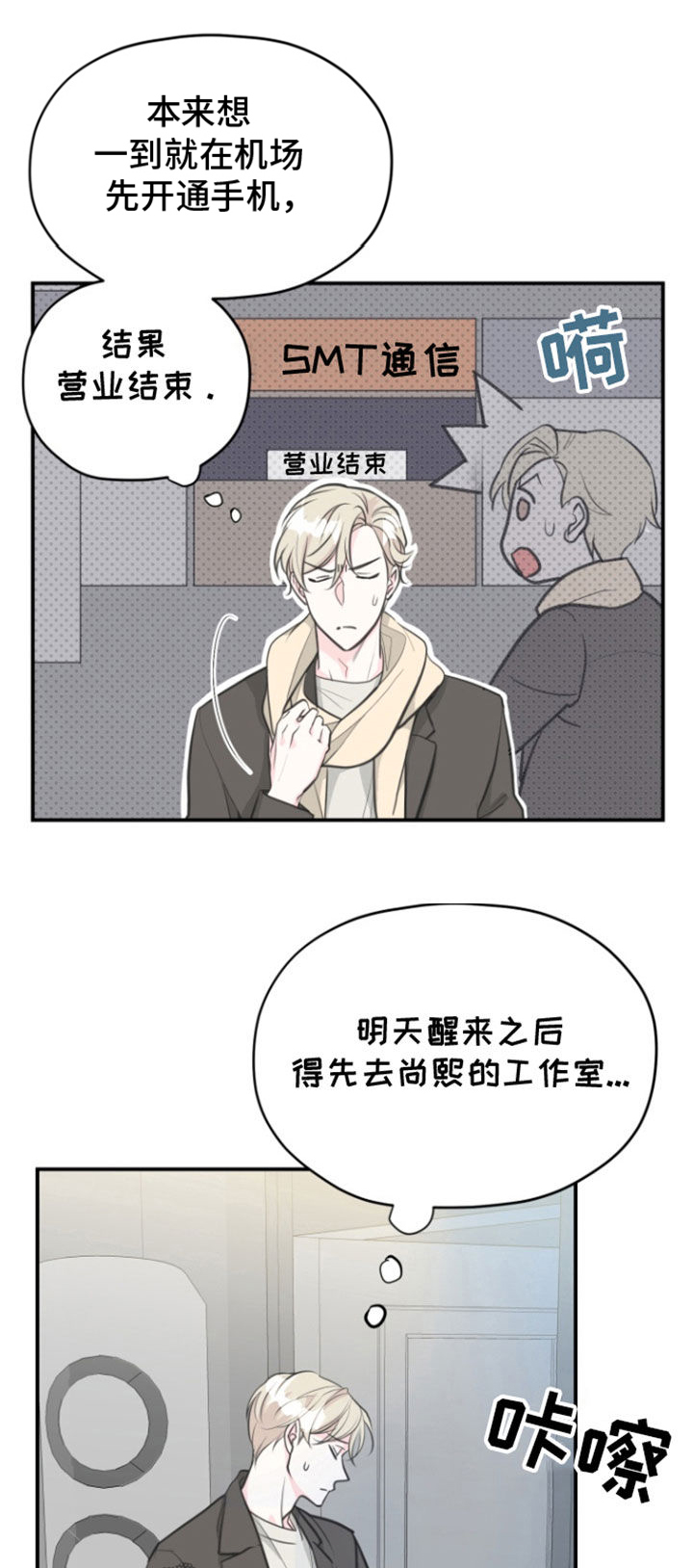 第24话20