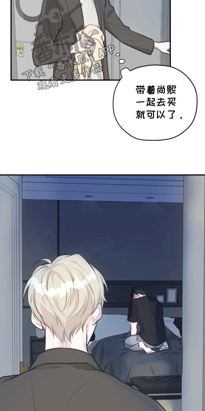 第24话21