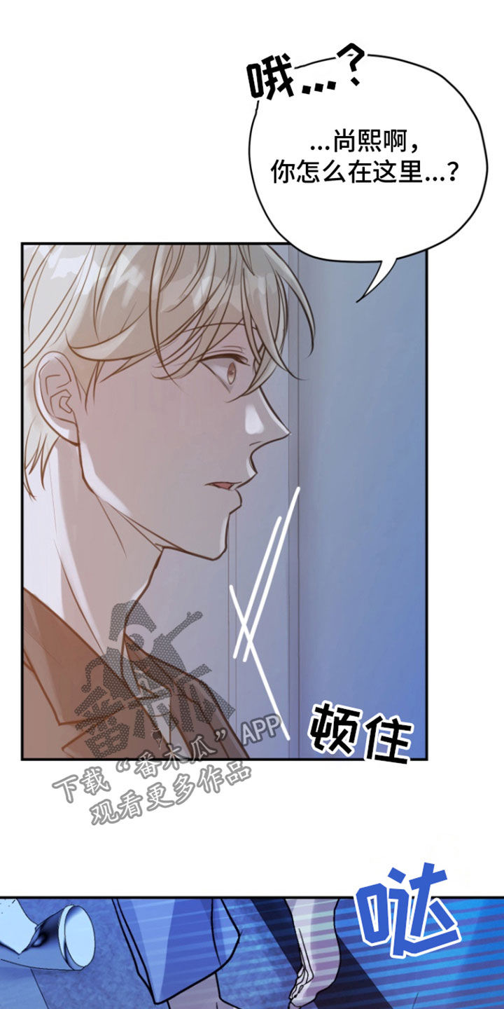 第24话23