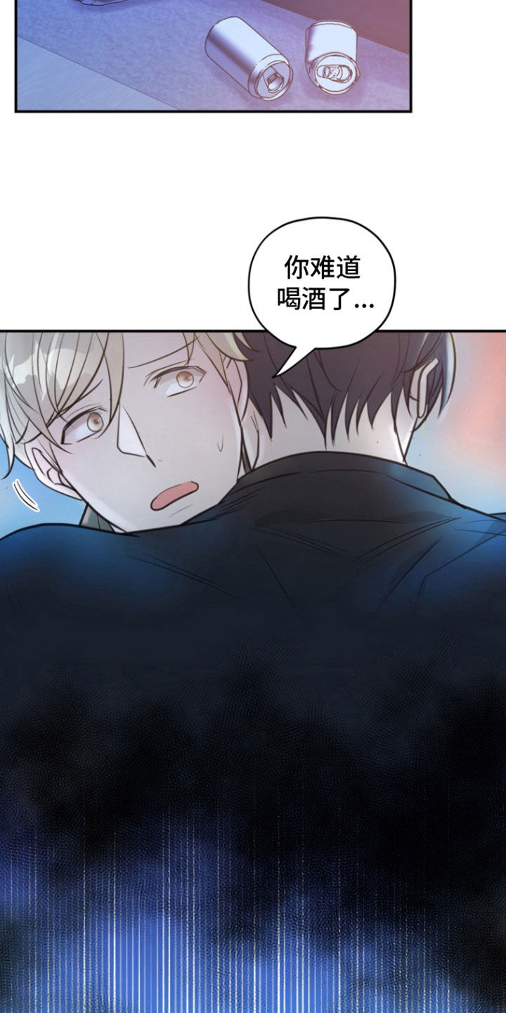 第24话26