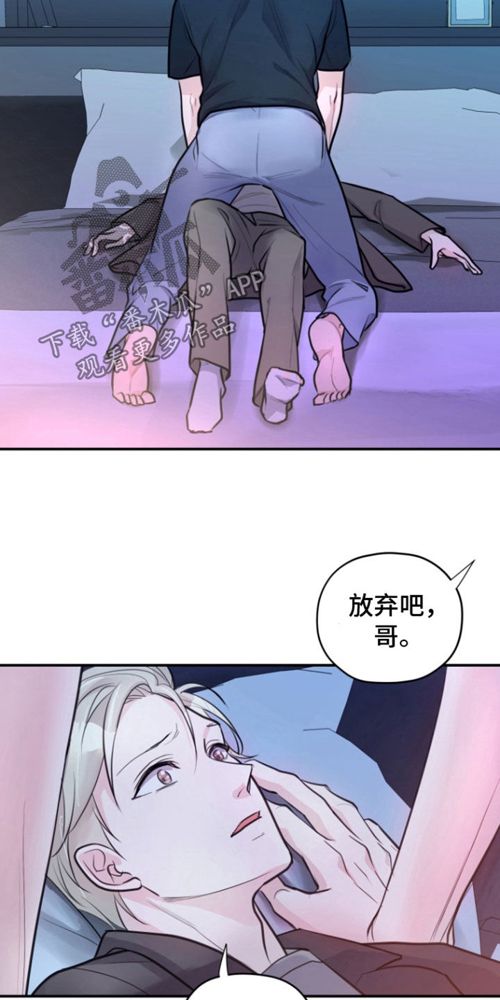 第24话28