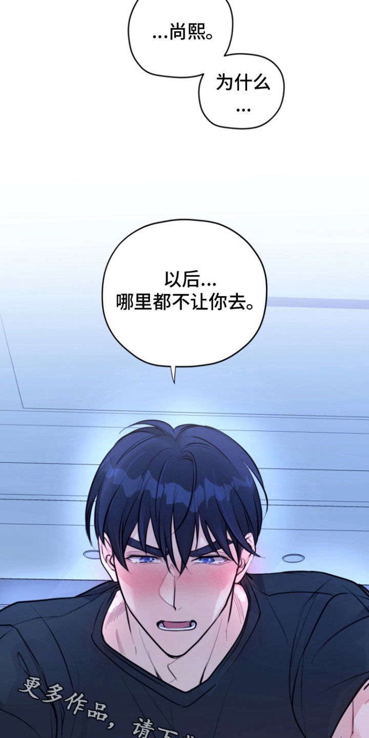 第24话29