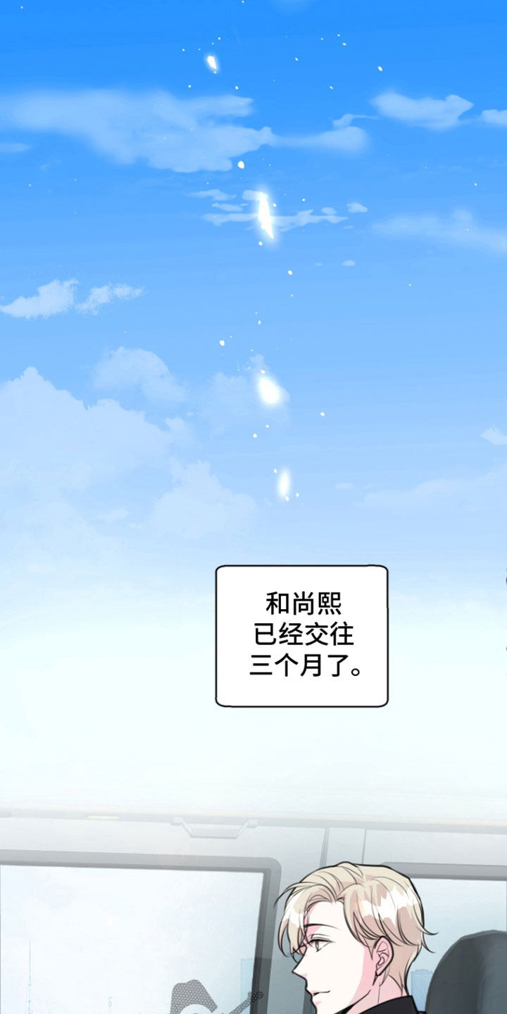 第23话13