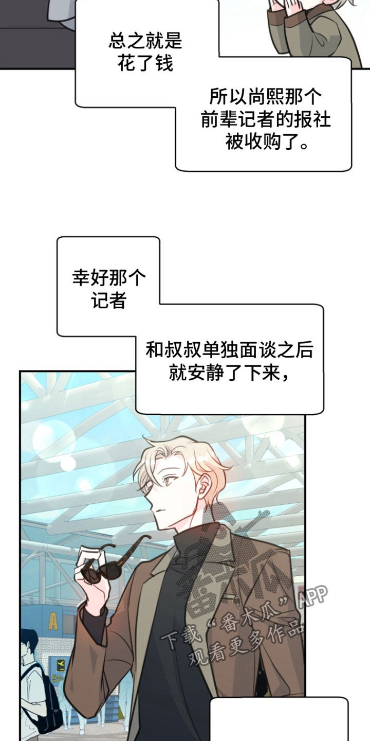 第23话15