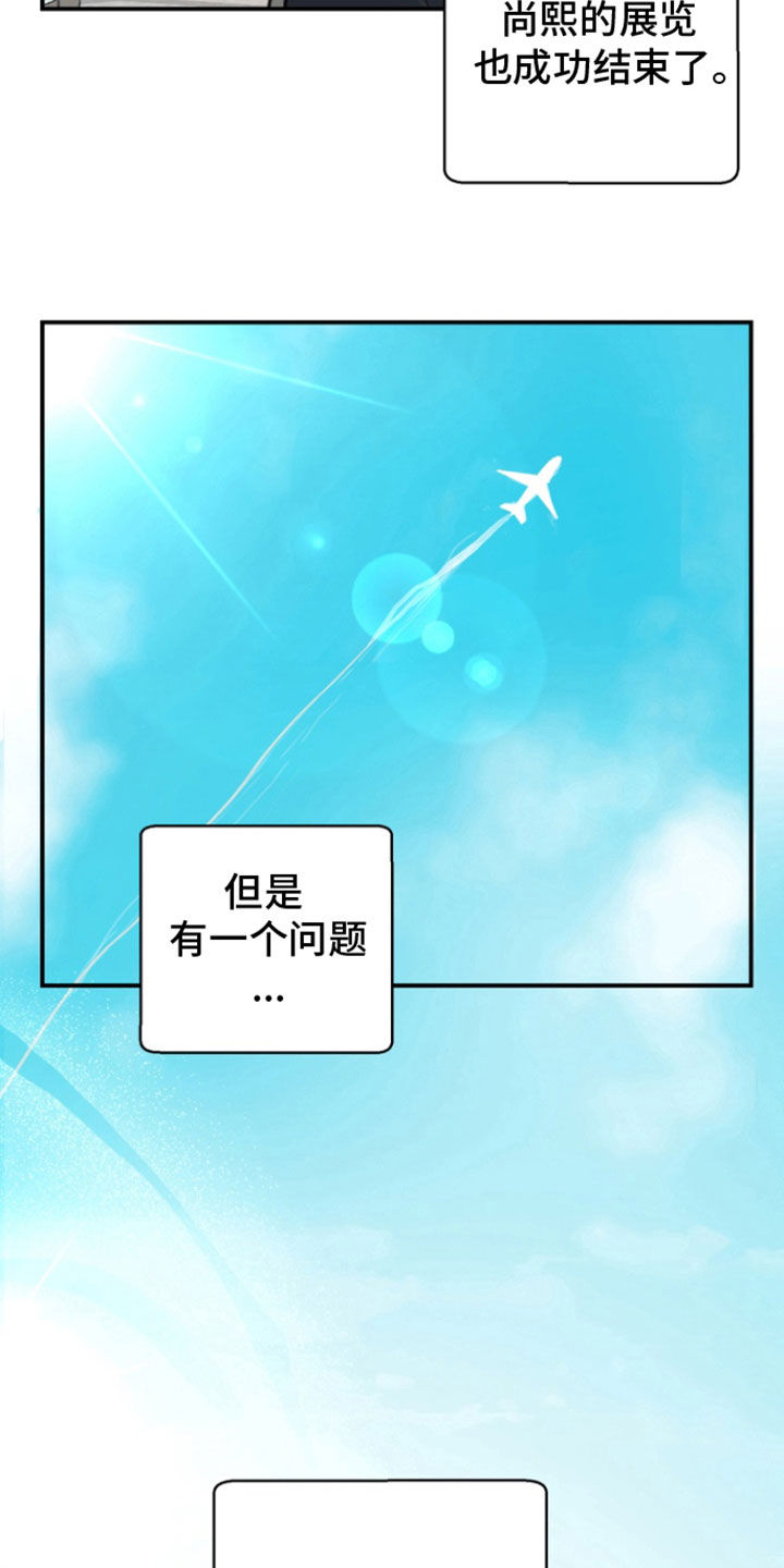 第23话16