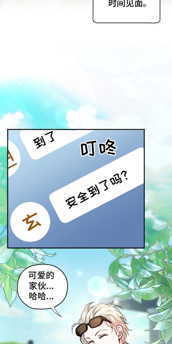 第23话18