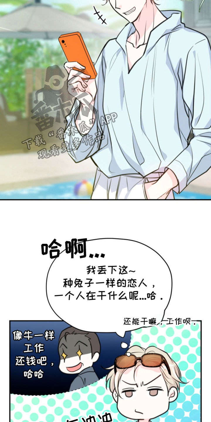 第23话19