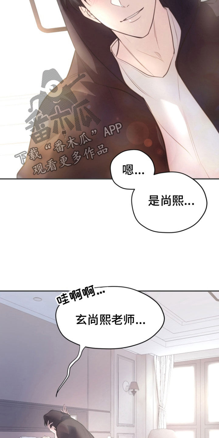 第23话2