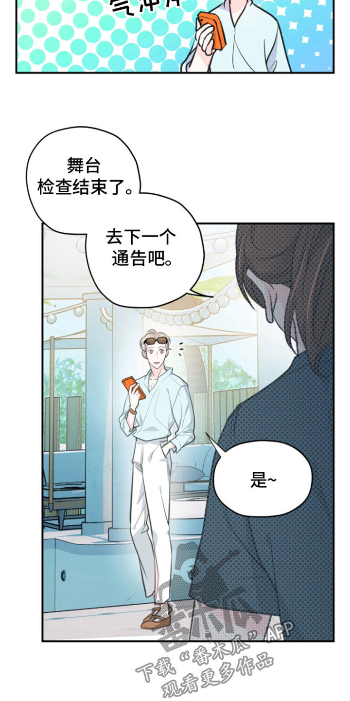 第23话20