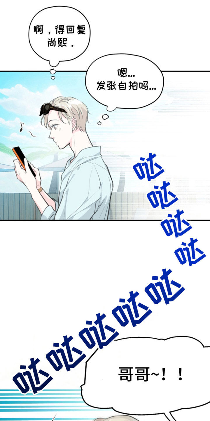 第23话21