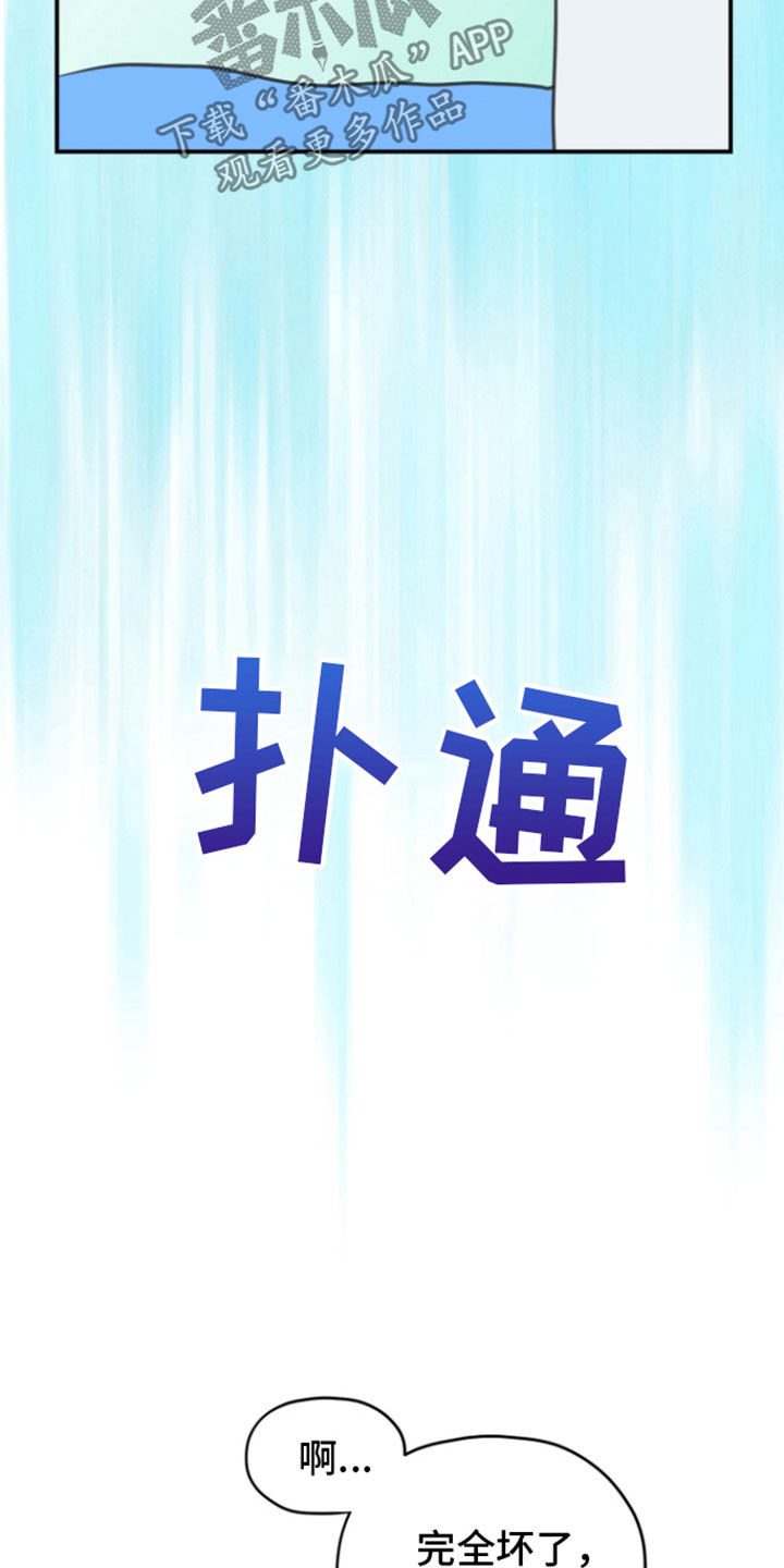 第23话23