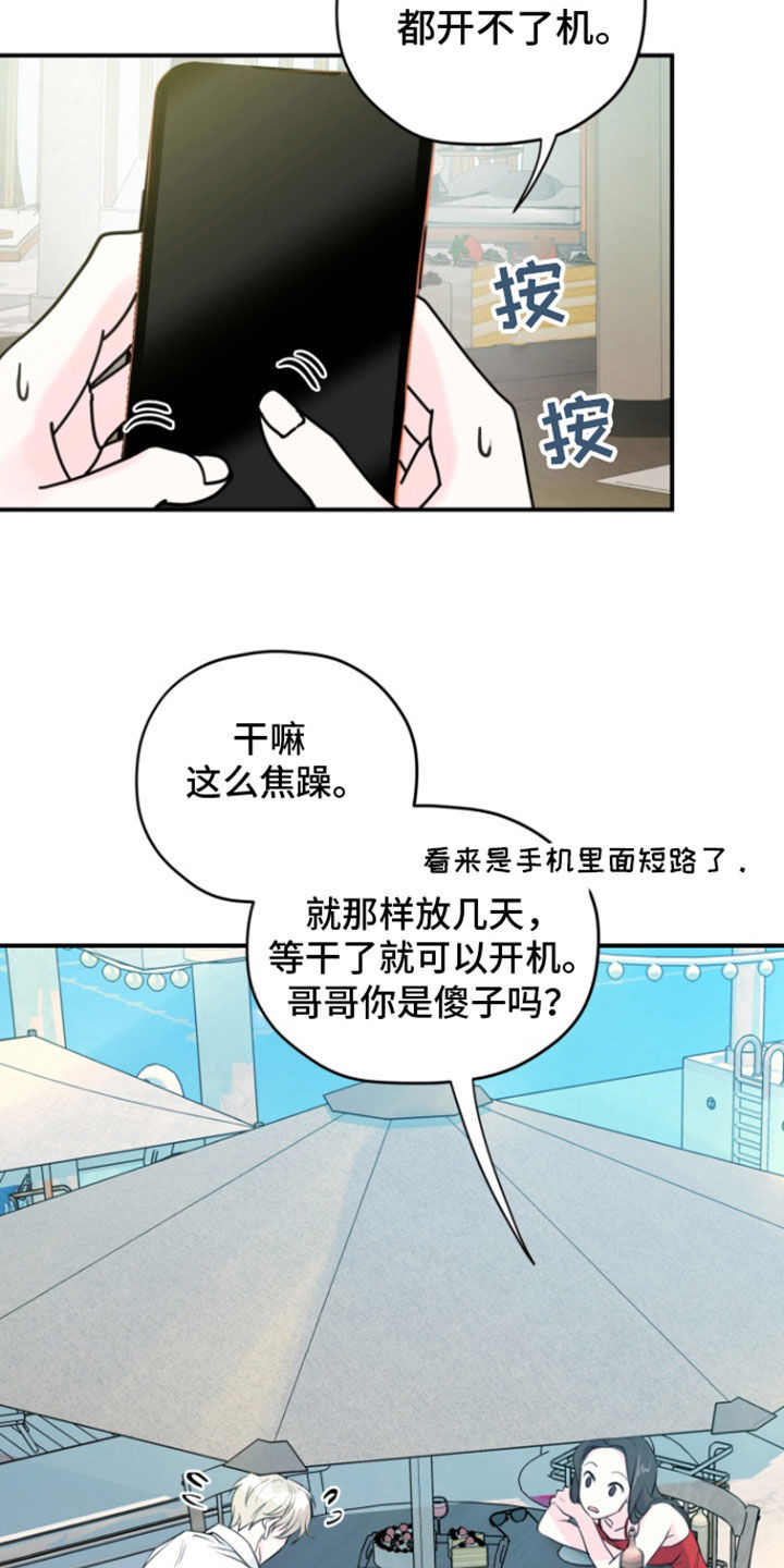 第23话24