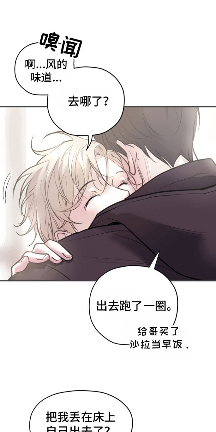 第23话4